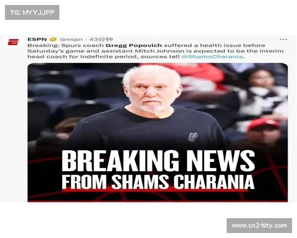 波波维奇续约马刺，将继续执教文班亚马